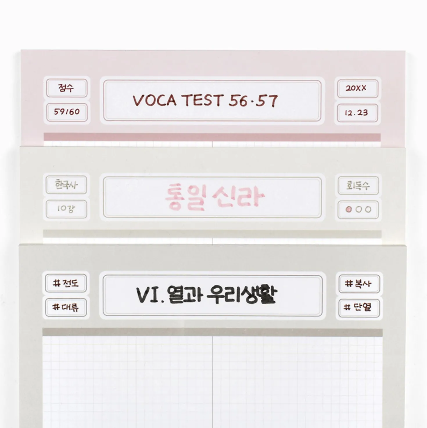 Label B5 Grid Notepad v2