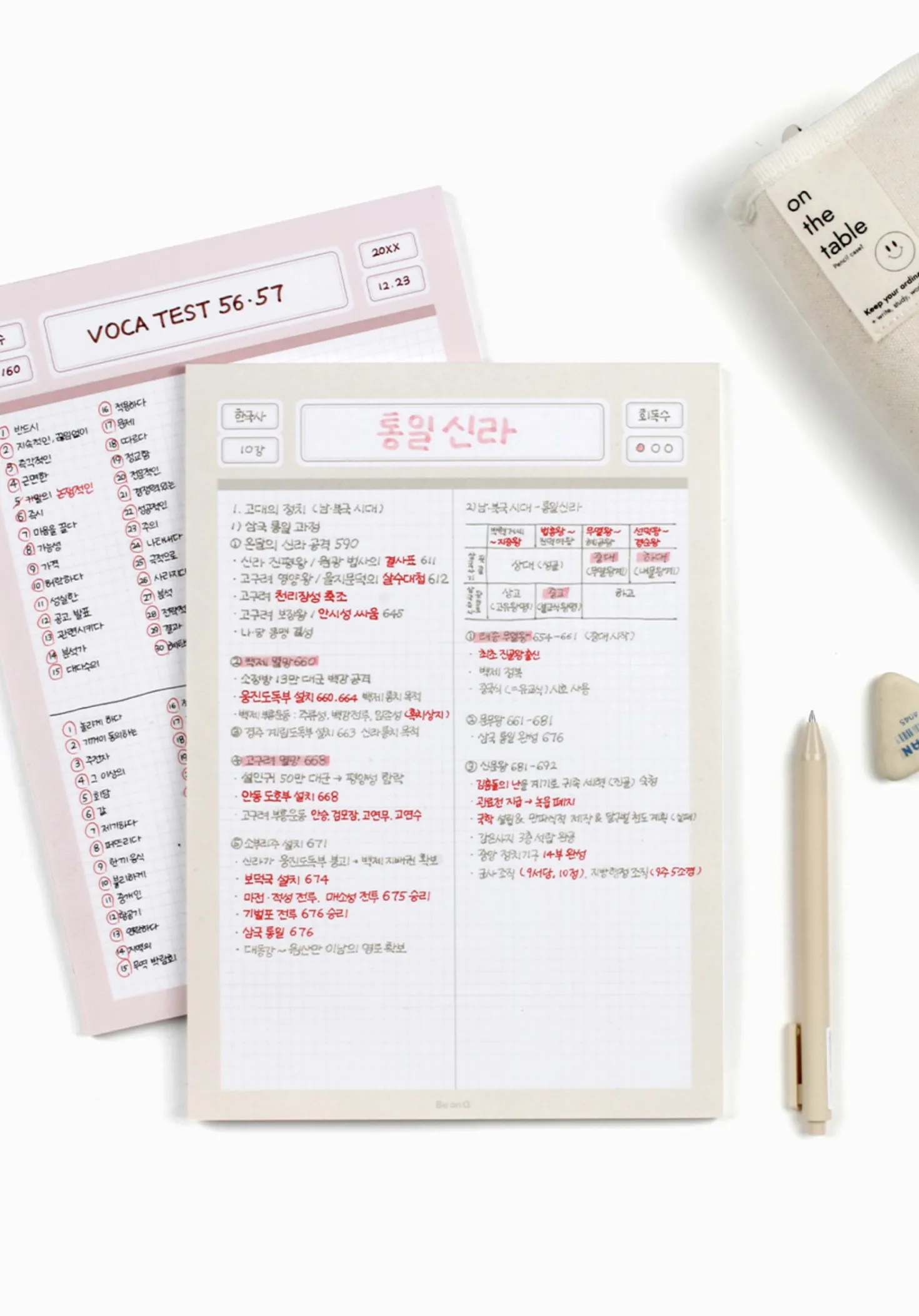 Label B5 Grid Notepad v2