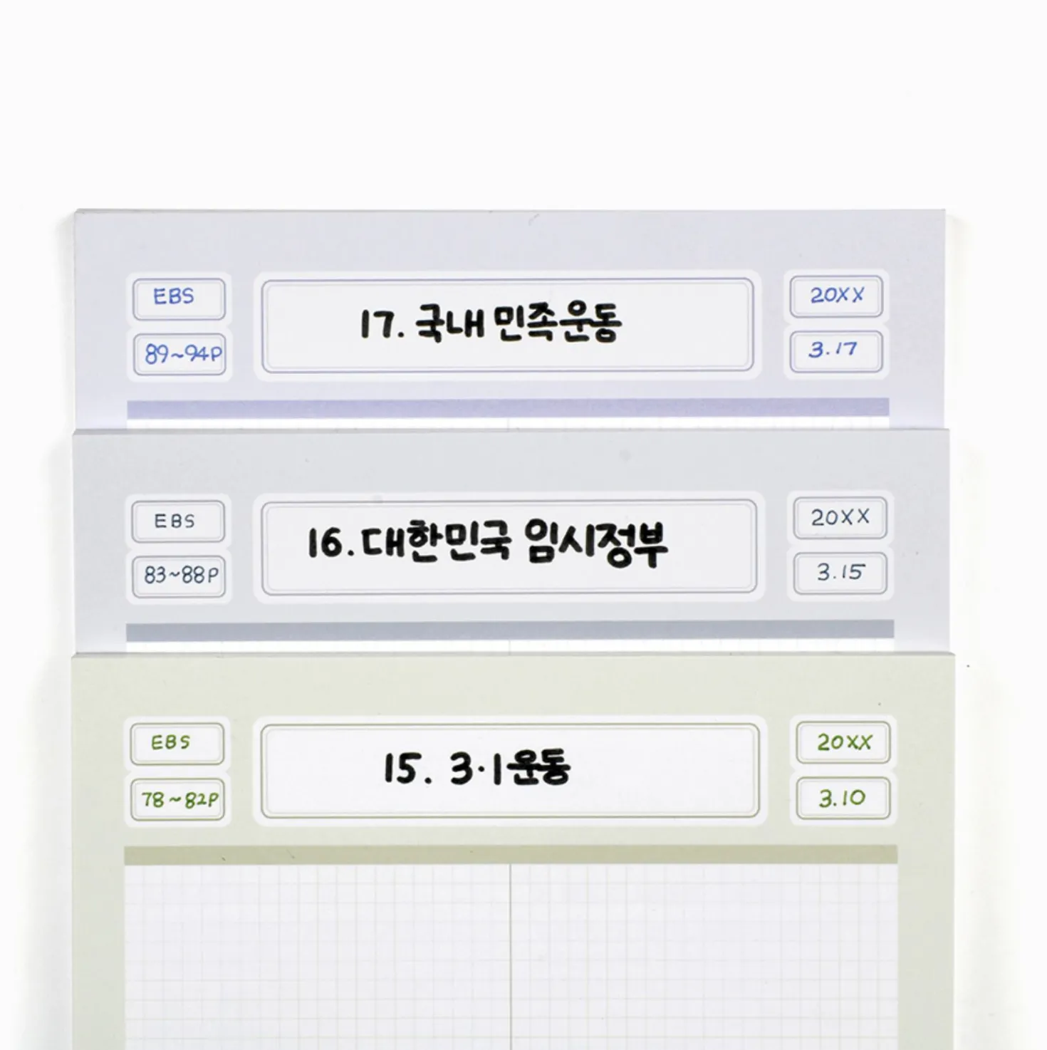 Label B5 Grid Notepad v2