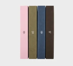 Large Elemental Drawing Book