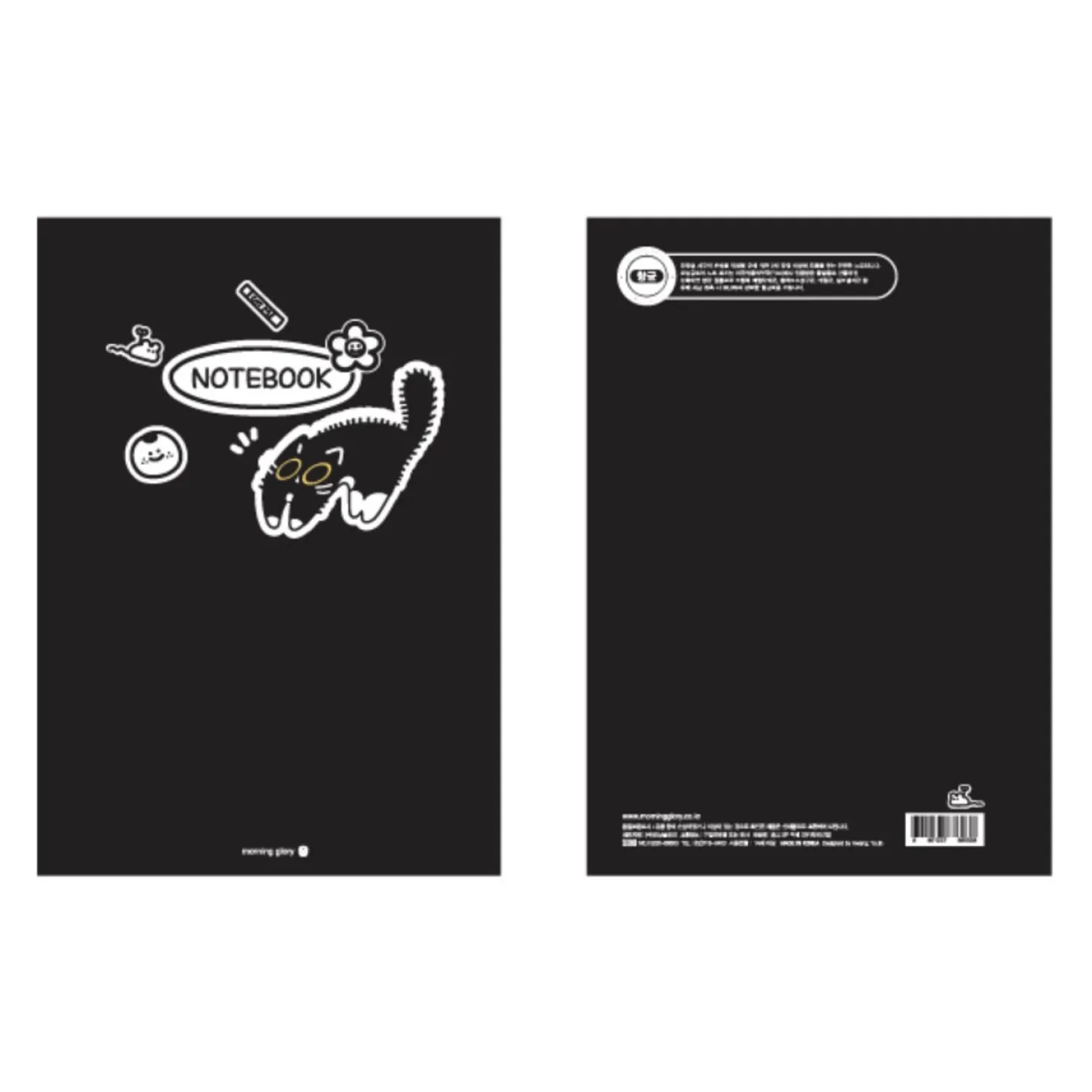 Large Kitsch Animal Spiral Lined Notebook