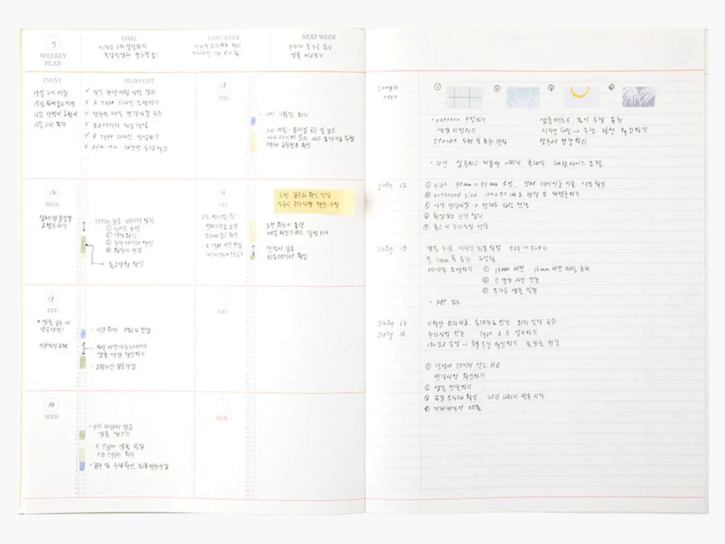 Large Object Project Planner
