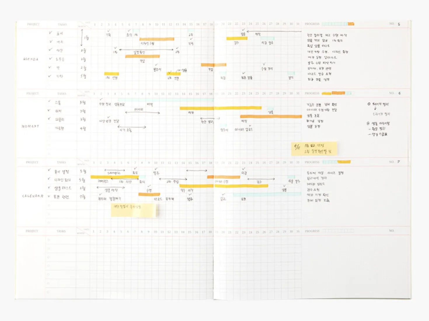 Large Object Project Planner