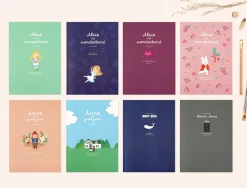 Large World Literature Lined Notebook