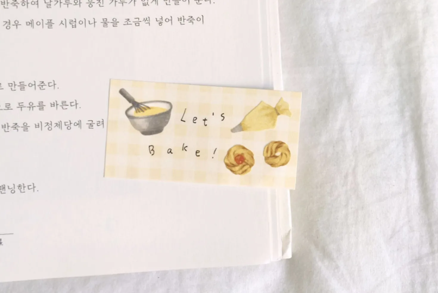 Let's Bake Deco Sticker