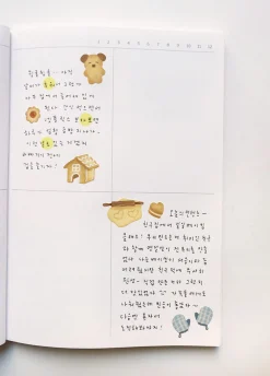 Let's Bake Deco Sticker