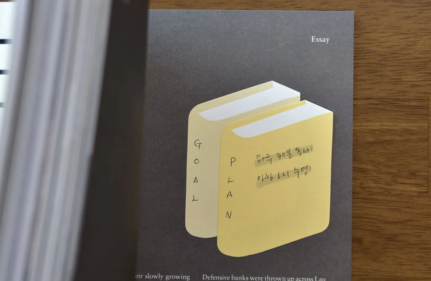 Library Book Sticky Note