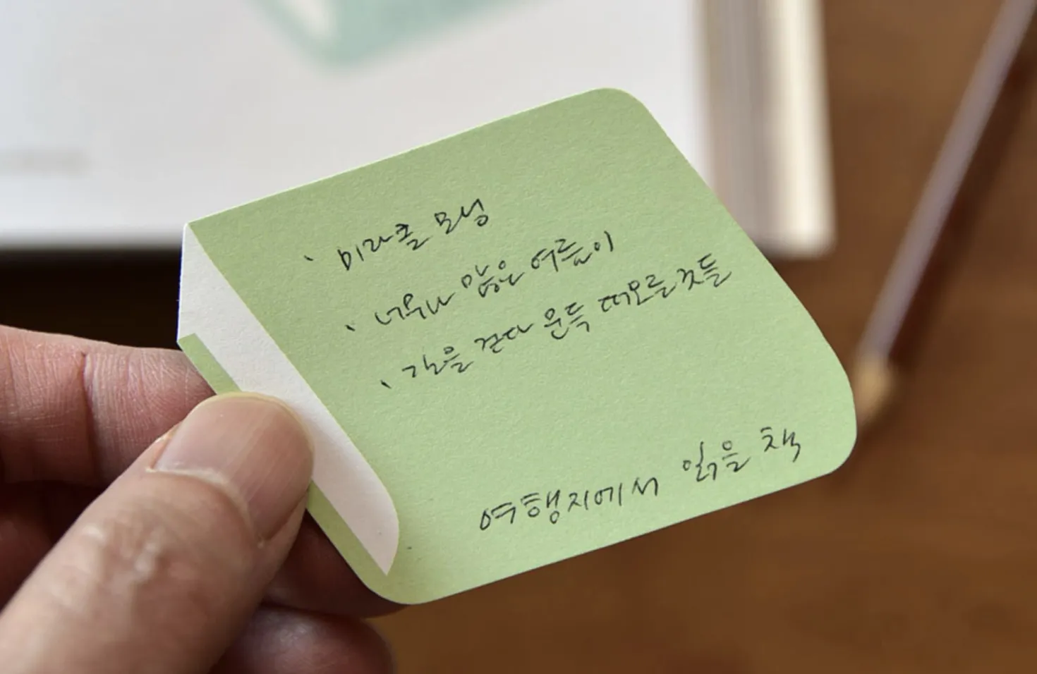 Library Book Sticky Note