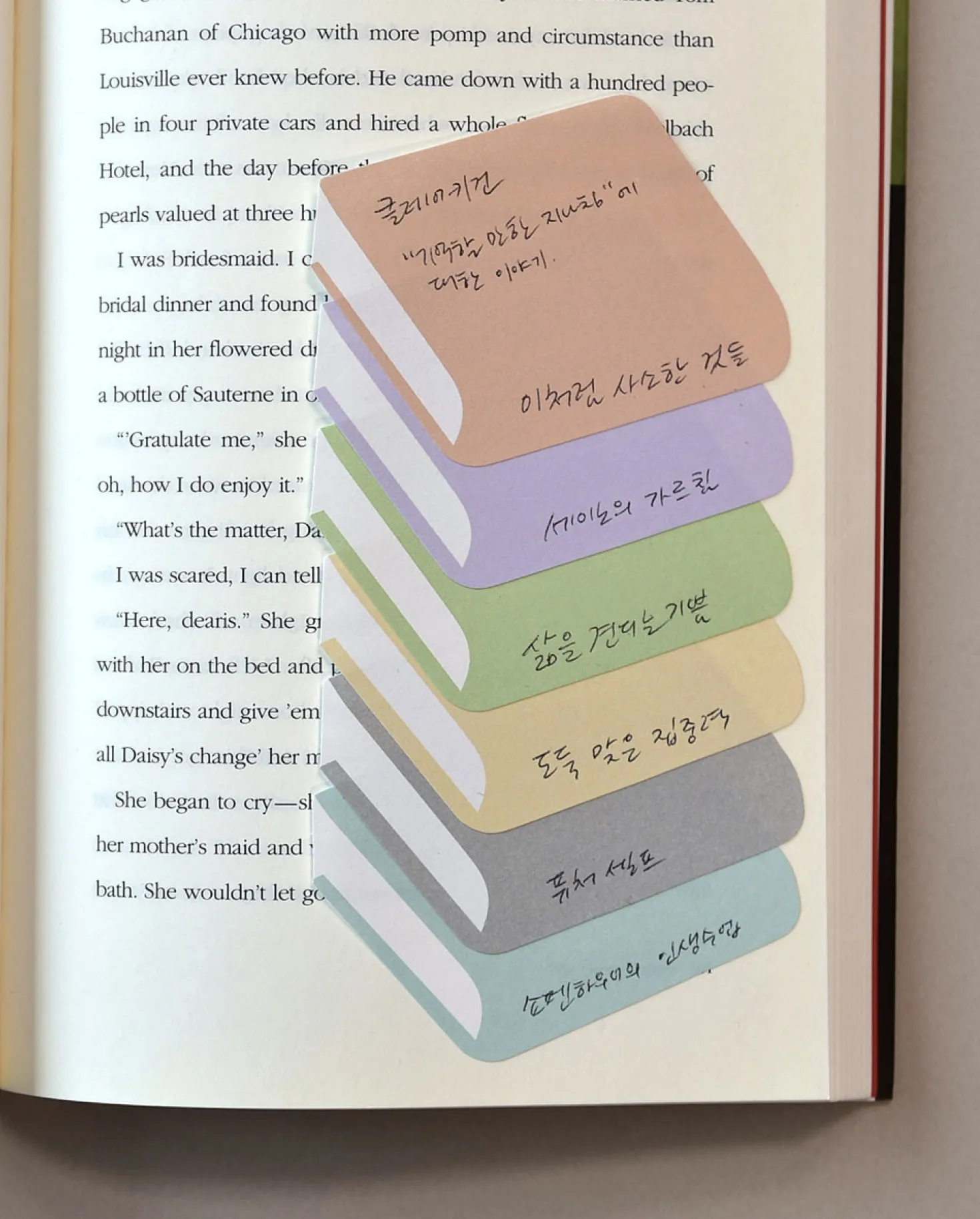 Library Book Sticky Note