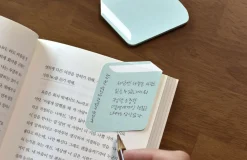 Library Book Sticky Note