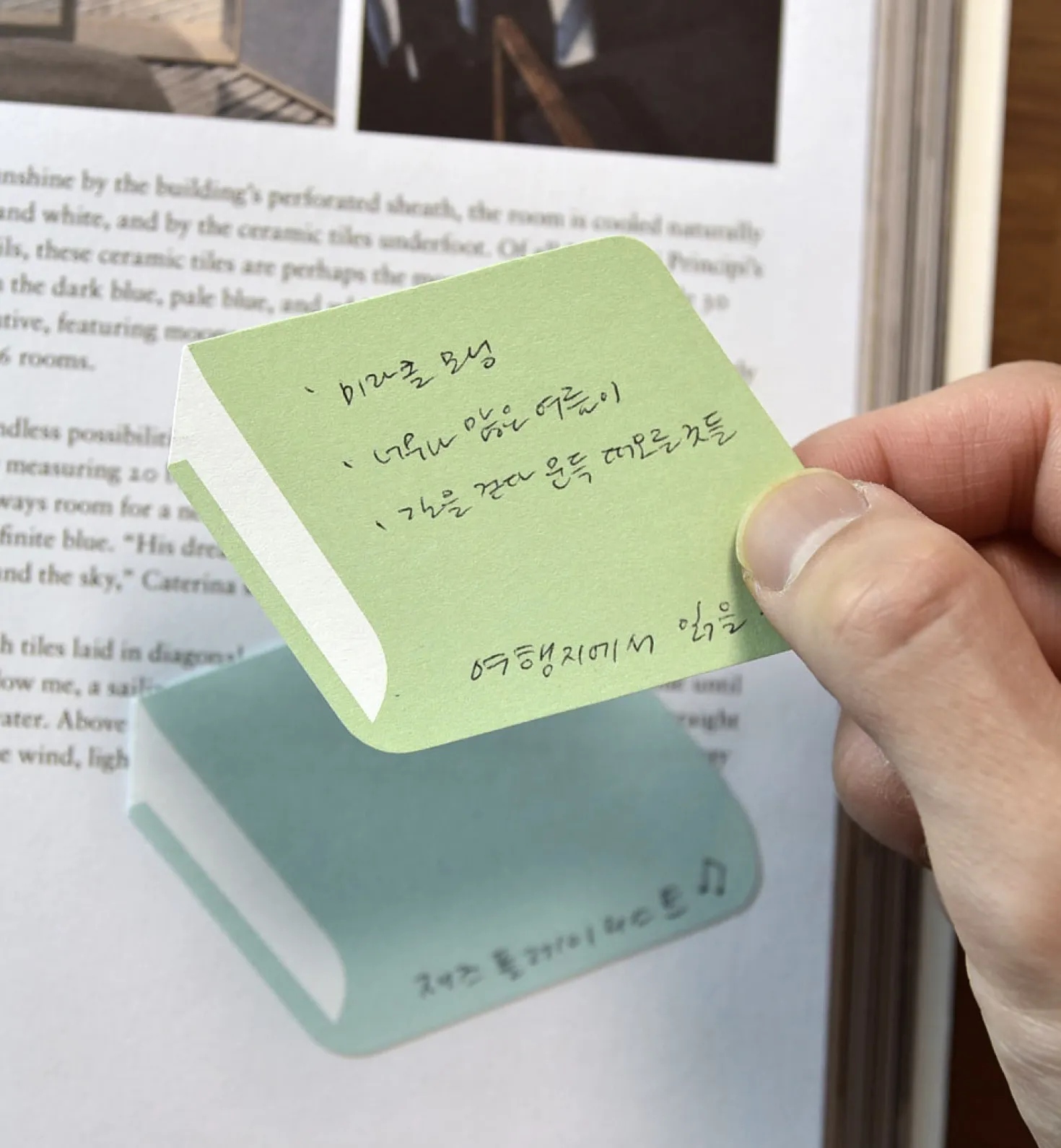 Library Book Sticky Note