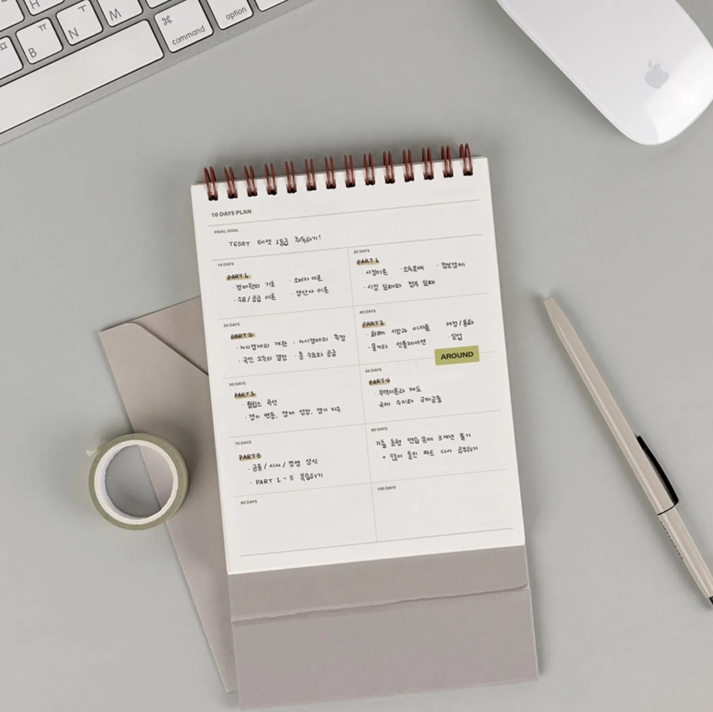 Life & Pieces 100 Day Standing Planner