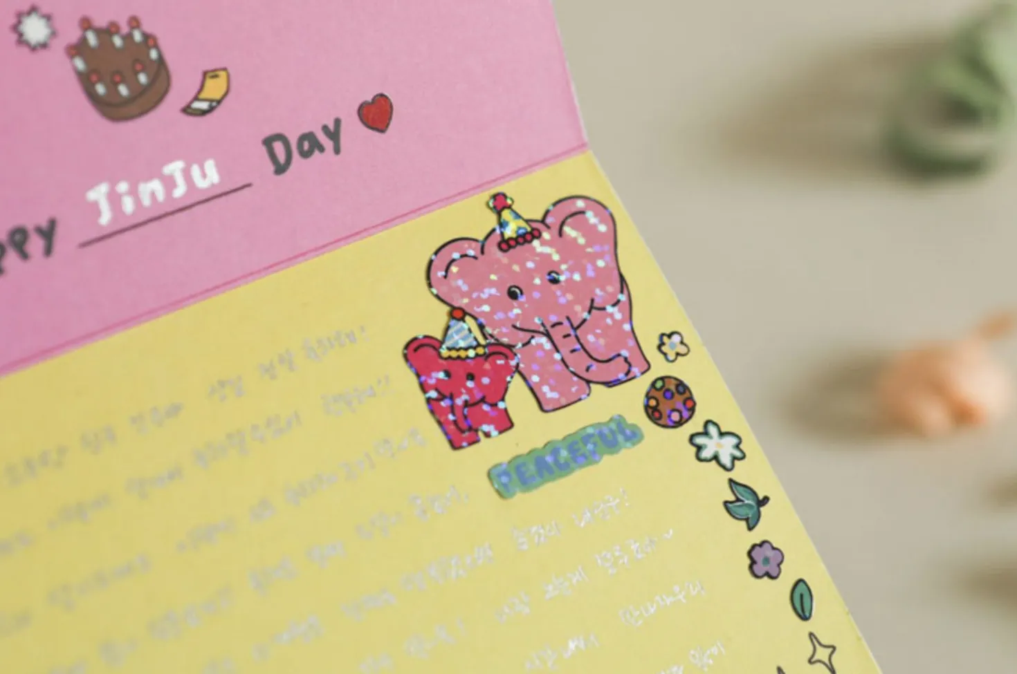 Line Hologram Sticker v2