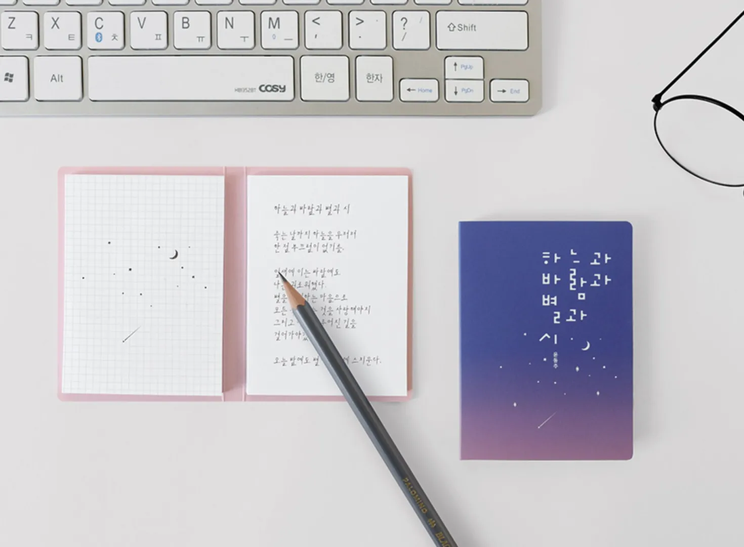 Literature Dual Sticky Book