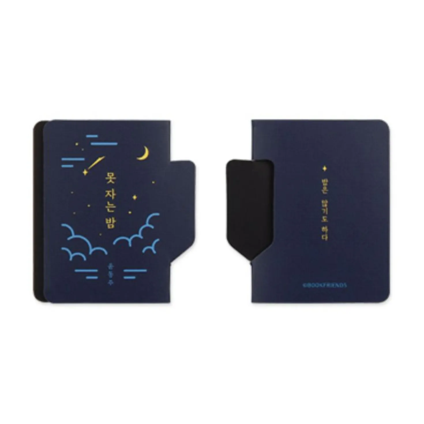 Literature Index Magnetic Bookmark
