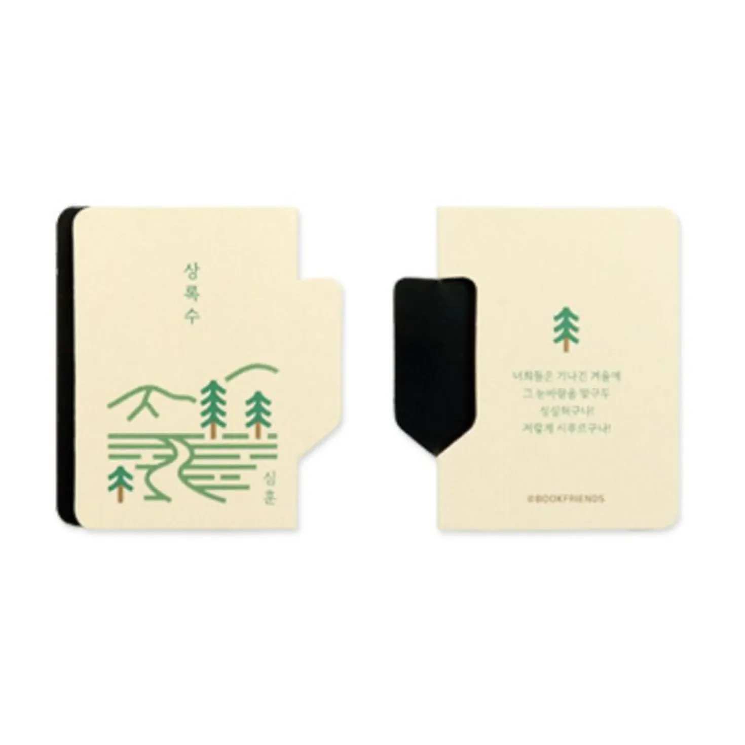 Literature Index Magnetic Bookmark