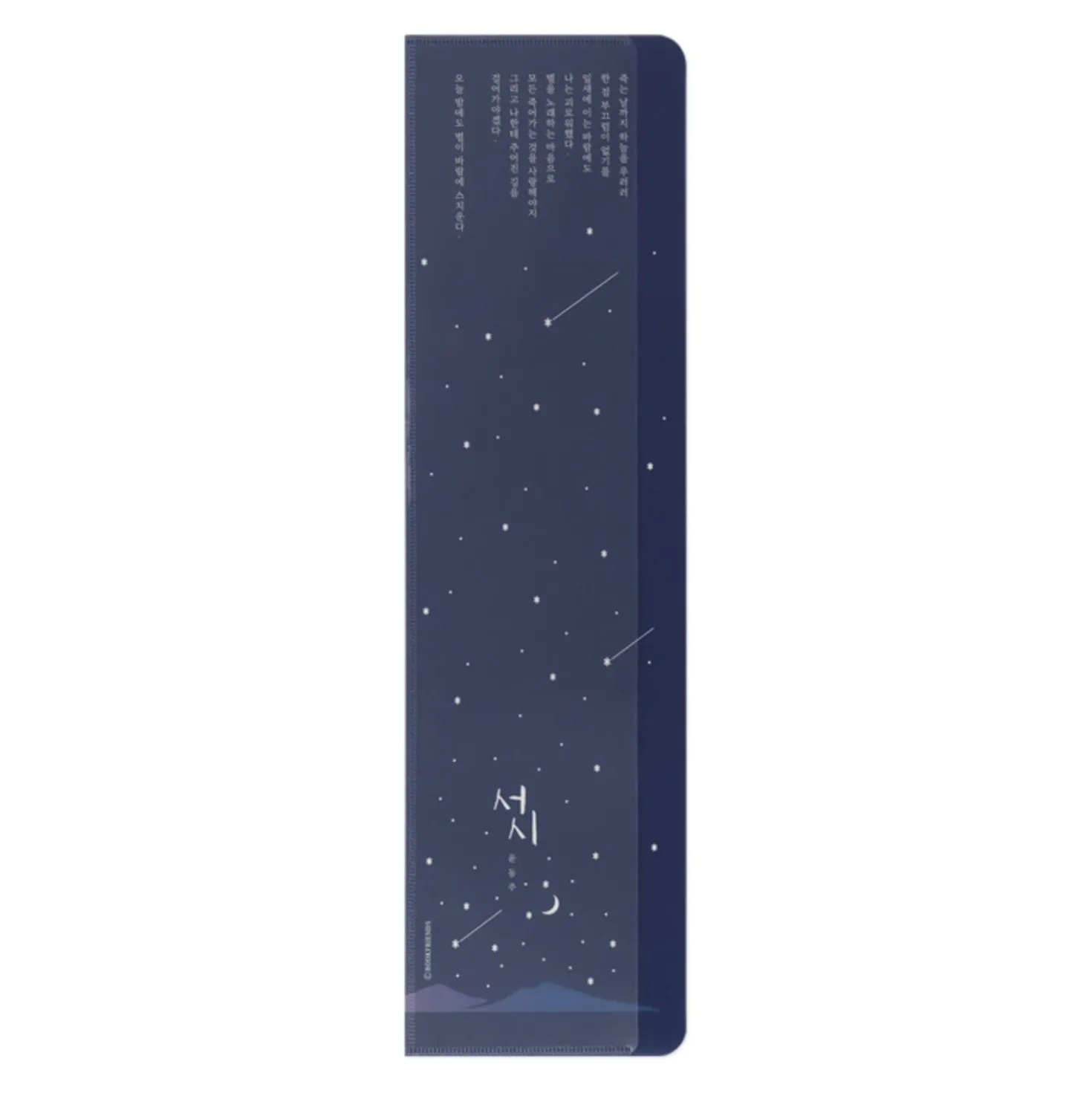 Literature Pocket Monitor Memo Board