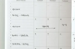 Long-term Routine Planner