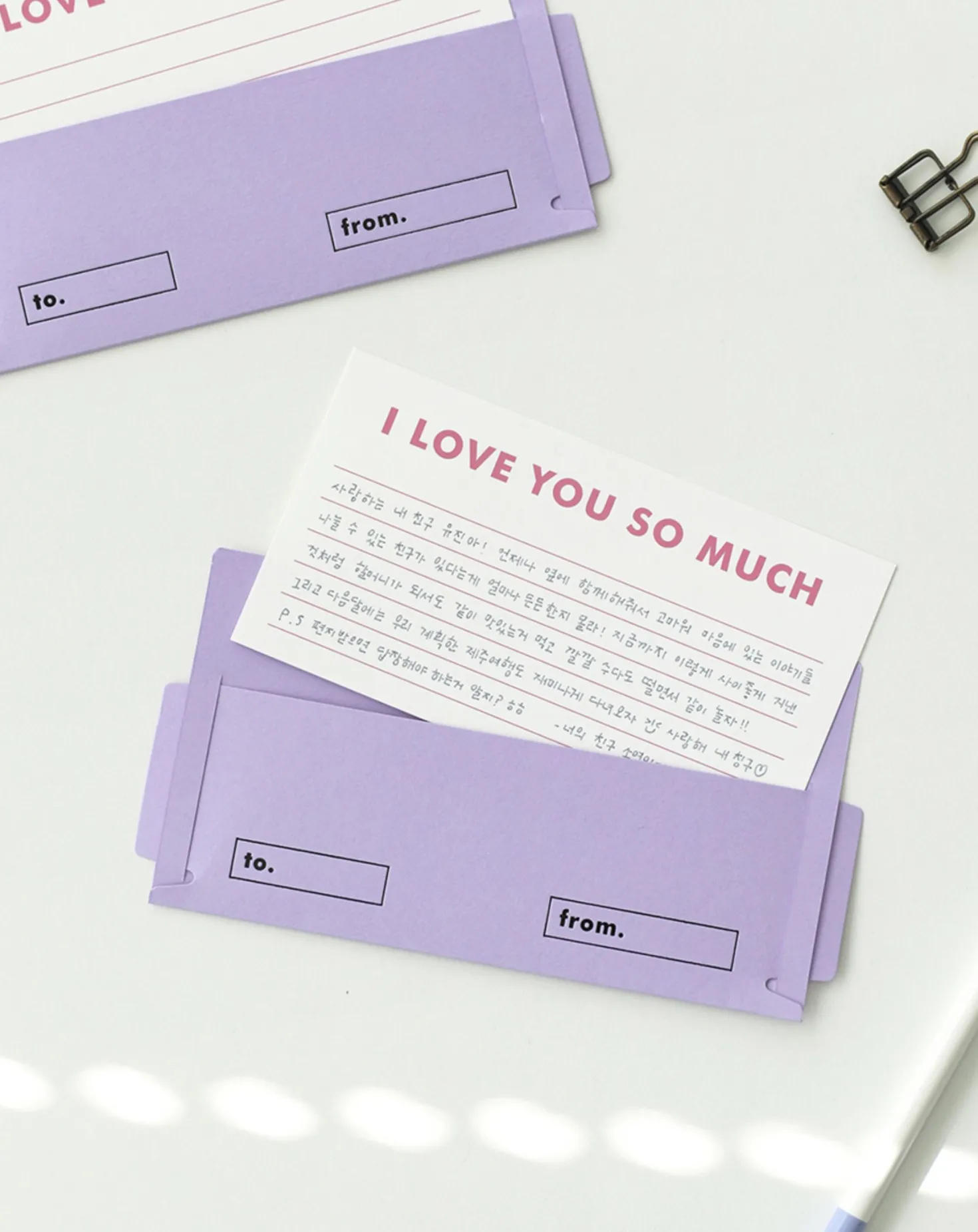 Mailbox Message Card
