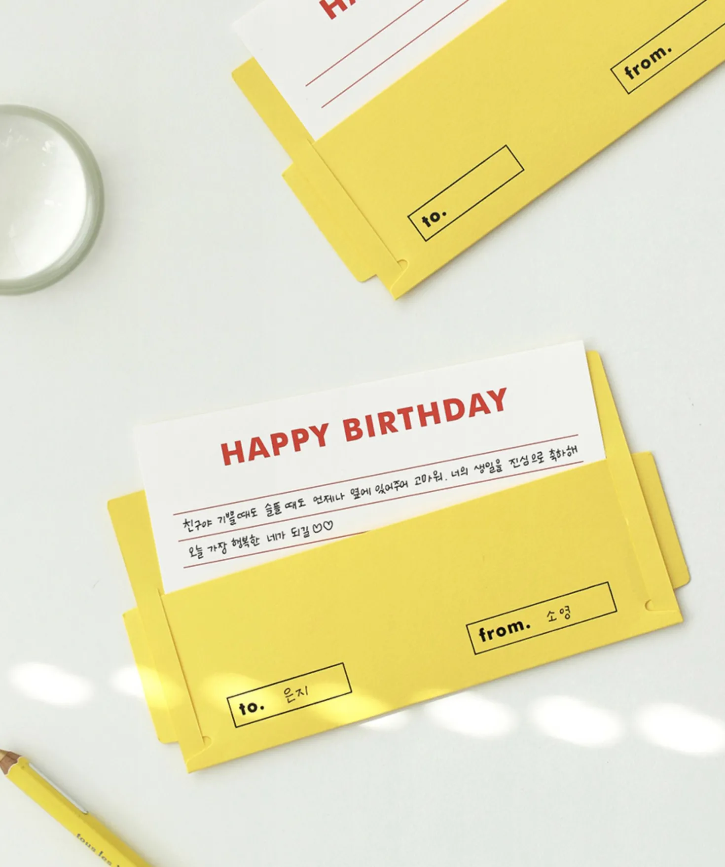 Mailbox Message Card