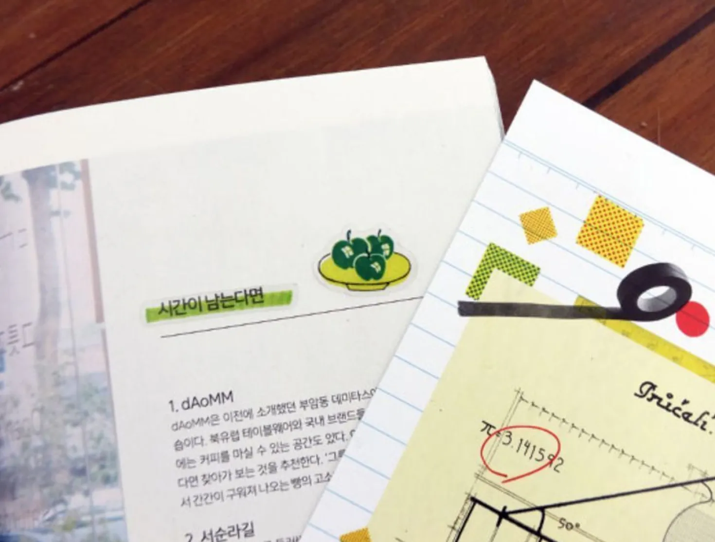 Math Graphic Deco Sticker
