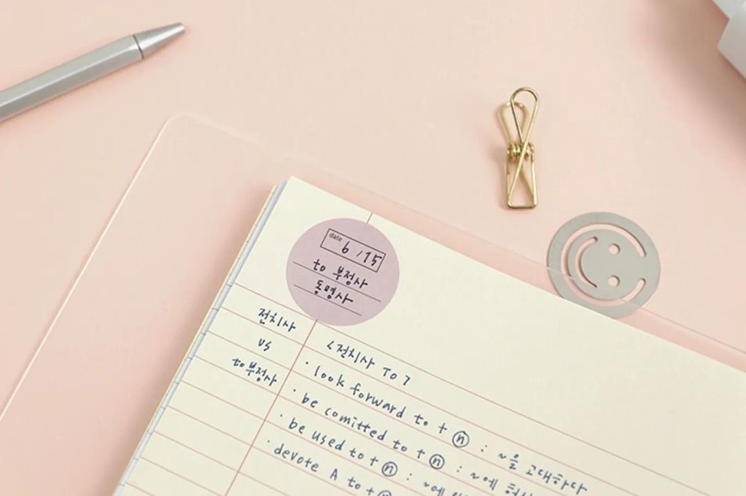 Memo Color Palette Sticker