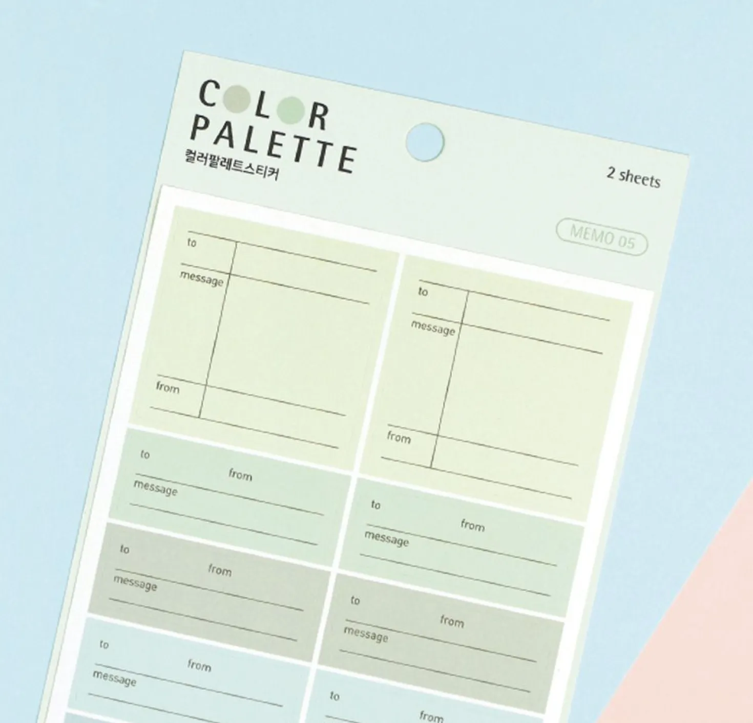 Memo Color Palette Sticker