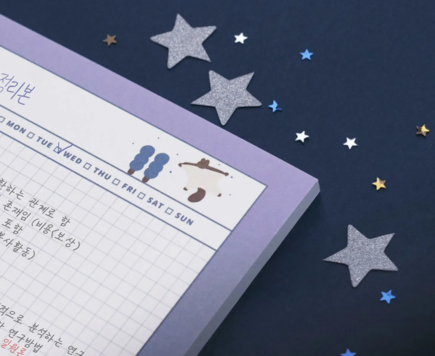 Merry B5 Grid Notepad