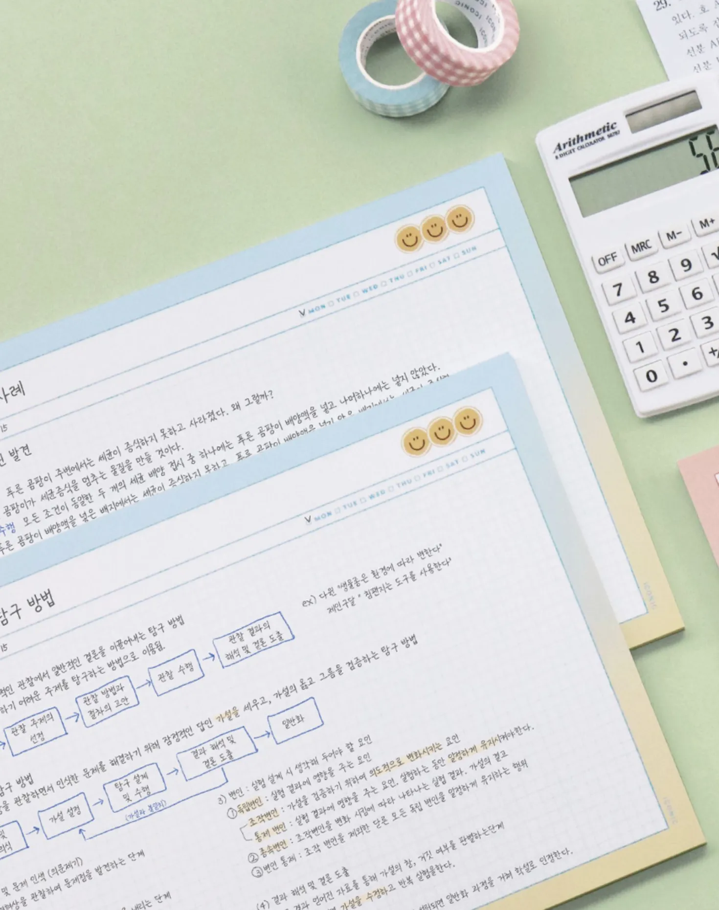 Merry B5 Grid Notepad