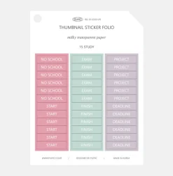 Milky Thumbnail Themed Sticker