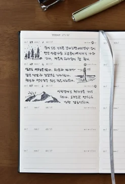 Mind Door Fountain Friendly Diary Journal