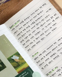 Mind Snap Photo Lined Notebook