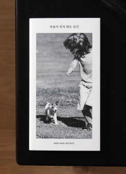 Mind Snap Photo Lined Notebook
