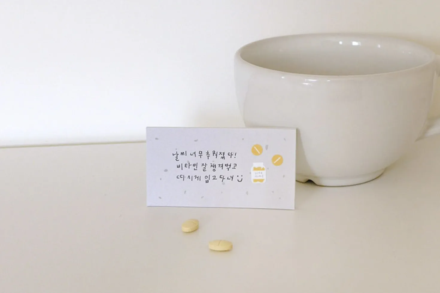 Mini Medicine Deco Sticker