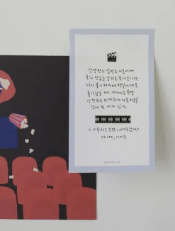 Mini Movie Theater Deco Sticker