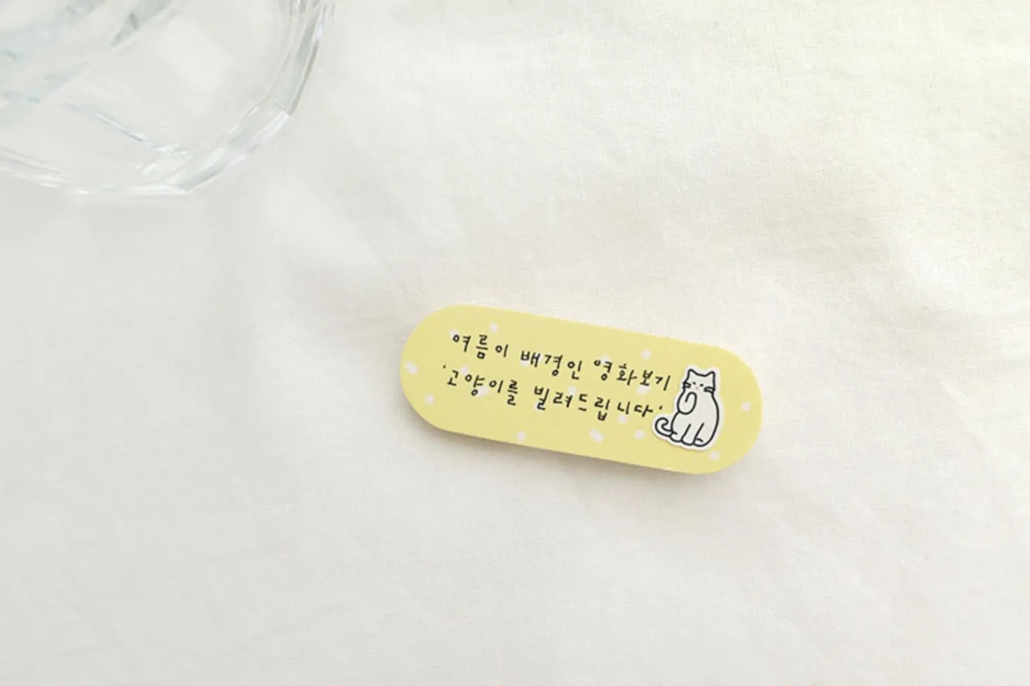 Mini Oval Index Sticky Note