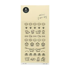 Mini Puppy Deco Sticker v2