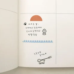 Mini Puppy Deco Sticker v2