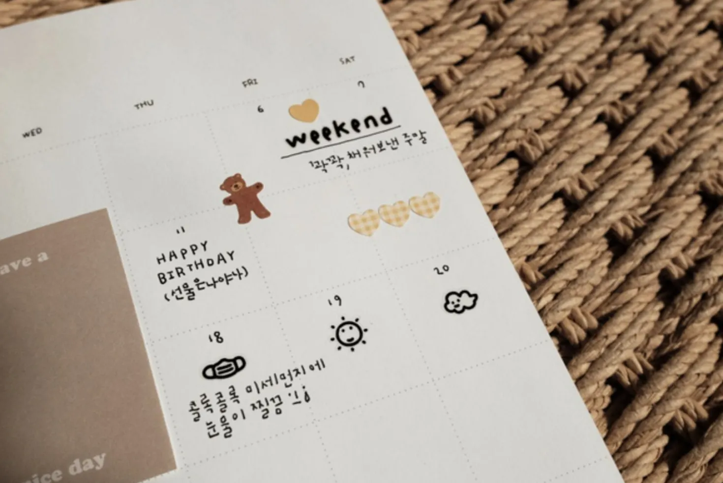 Mini Today's Weather Deco Sticker