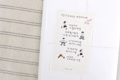 Mini Workout Deco Sticker