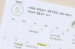 30 Min Study Planner