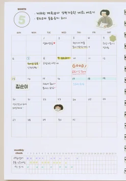 30 Min Study Planner