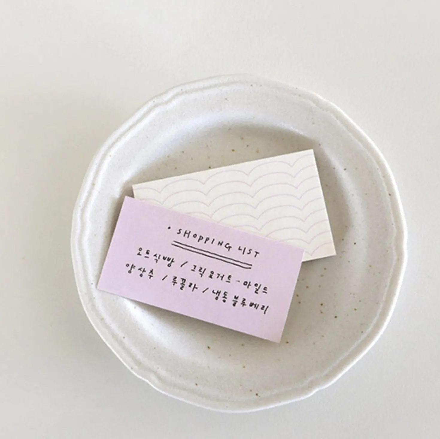 Mint & Pink Daily Plan Sticky Note