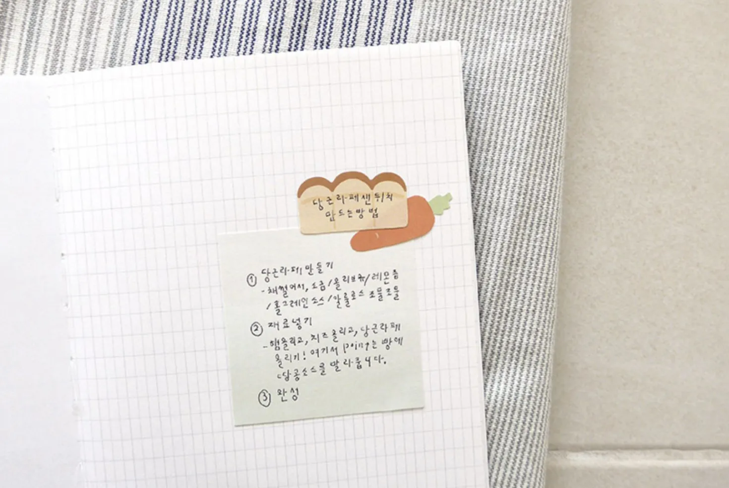 Mint & Pink Daily Plan Sticky Note