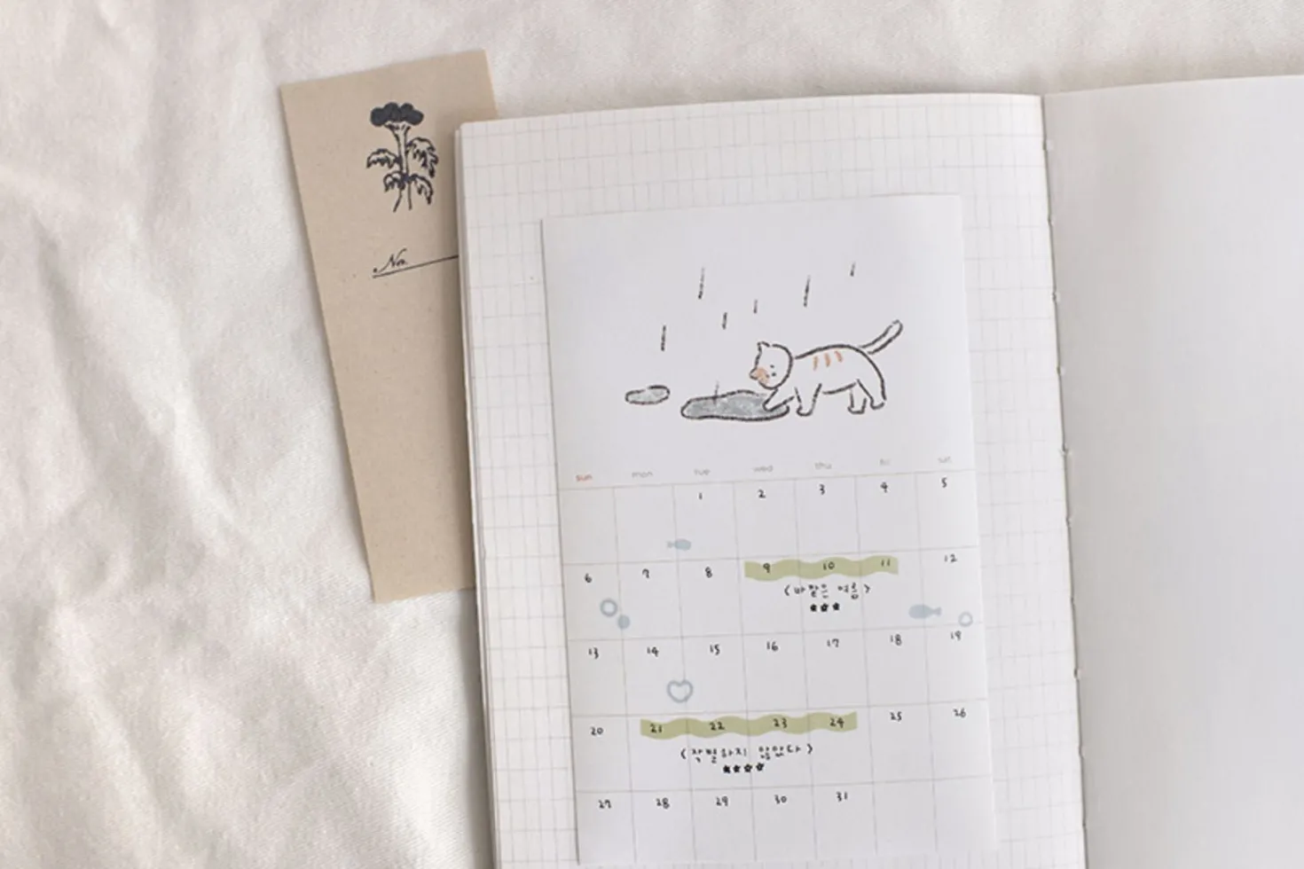 Monthly Schedule Sticker