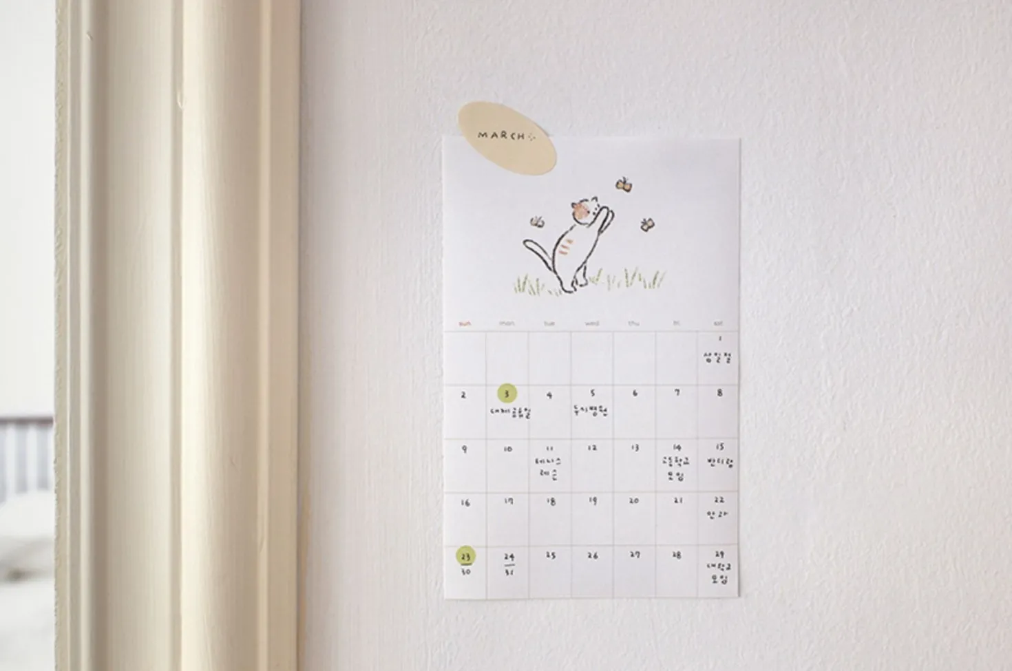 Monthly Schedule Sticker