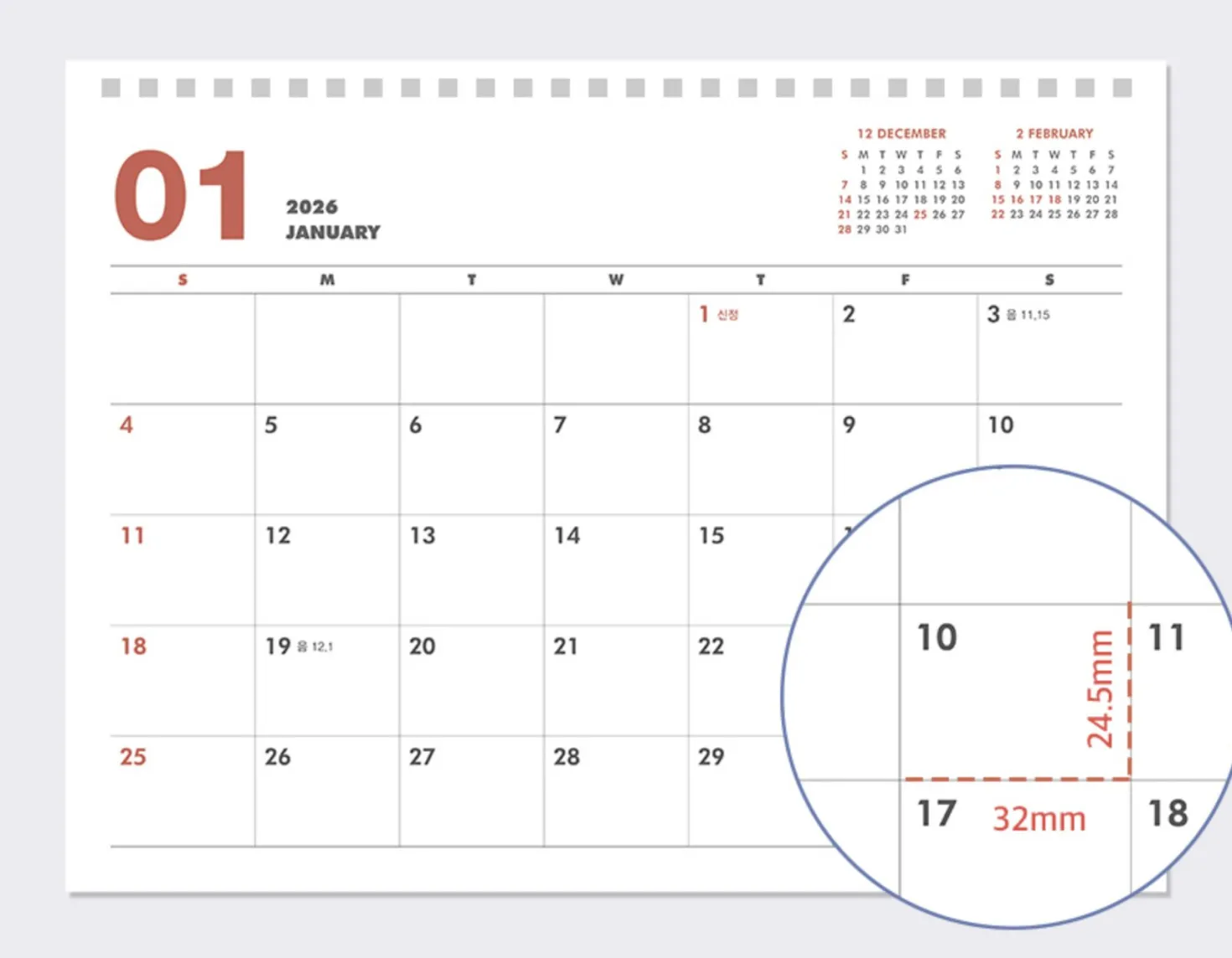 2025-2026 18 Months Desk Calendar