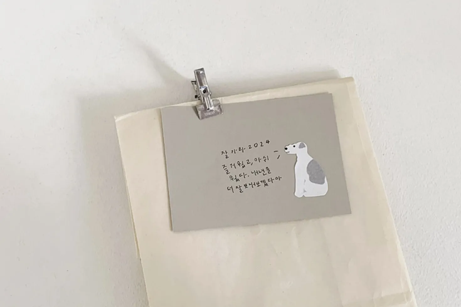 Mung Mung Puppy Deco Sticker