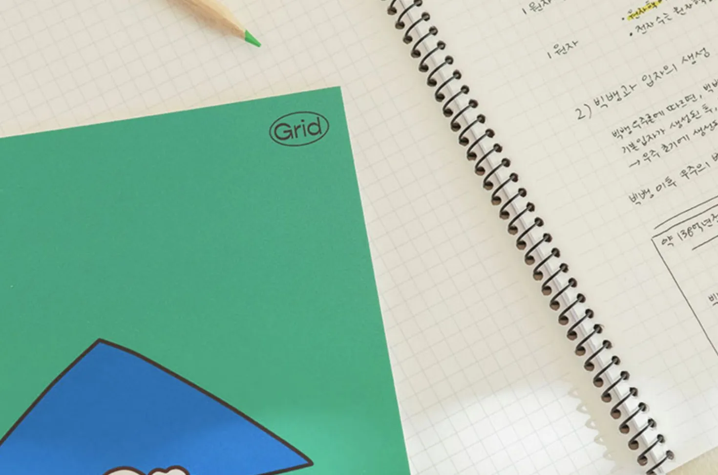 My Bunny Spiral Notebook