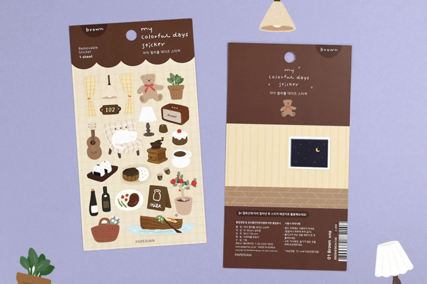 My Colorful Days Removable Sticker